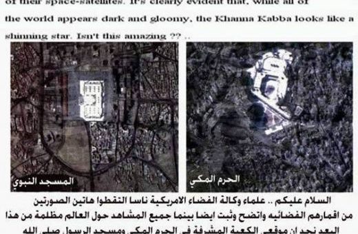 Misteri Batu Hajar Aswad