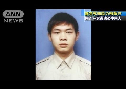 Lelaki China digantung bunuh 4 sekeluarga Jepun