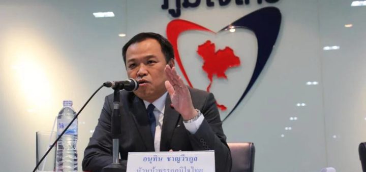 Ribuan pesakit dapatkan rawatan di klinik ganja Thailand