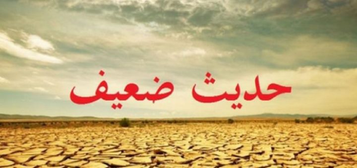 [HOAX atau Sahih] Puasa Rejab Saperti Pahala Ibadah 700 Tahun? Berikut Penjelasan 20 Hadis Bulan Rejab