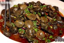 Stir-Fried River Rocks – Makanan Jalanan Pelik Cina Yang Cuma Boleh DiHisap Stir-Fried River Rocks – Makanan Jalanan Pelik Cina Yang Cuma Boleh DiHisap